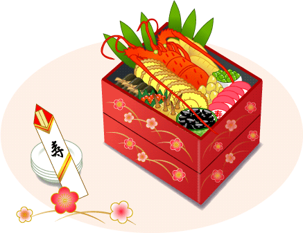 おせち料理