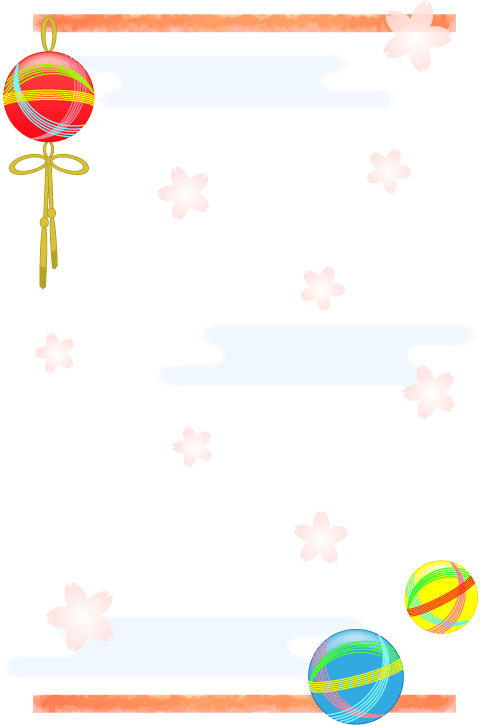 飾り手毬