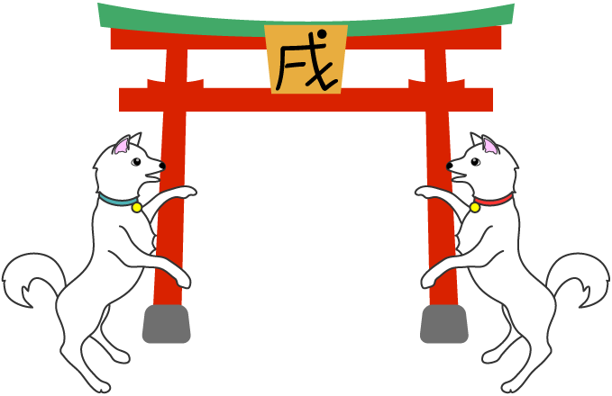 鳥居と白犬