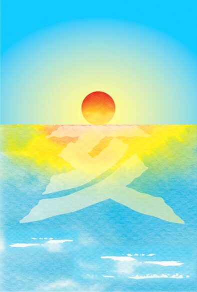 初日の出　亥年