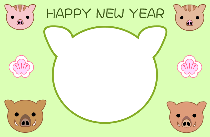 亥の風船・HAPPY