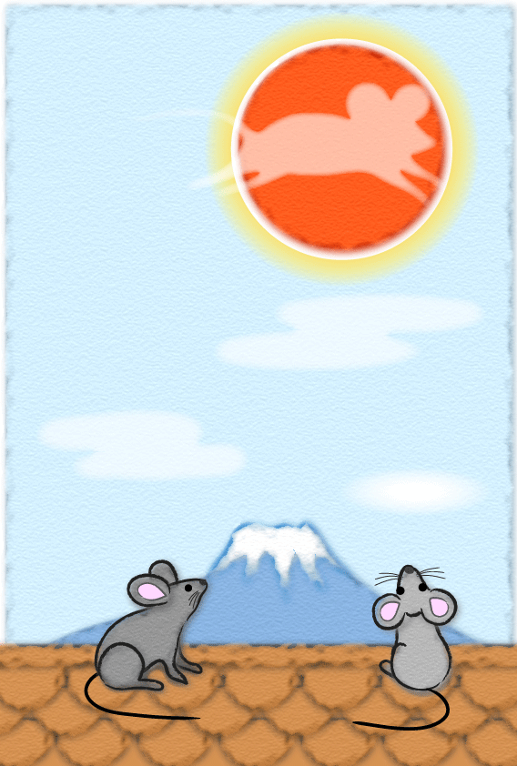 屋根の上の初日と富士山