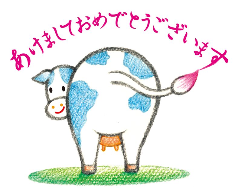 しっぽで書初め
