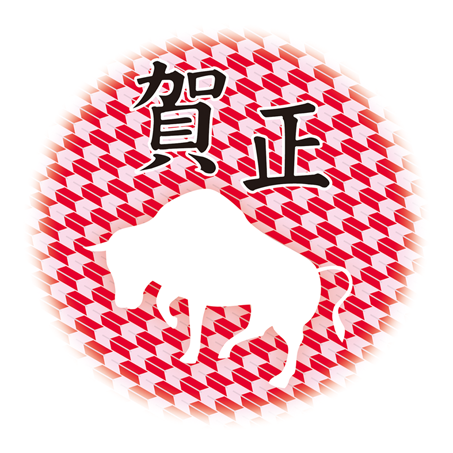牛のシルエット