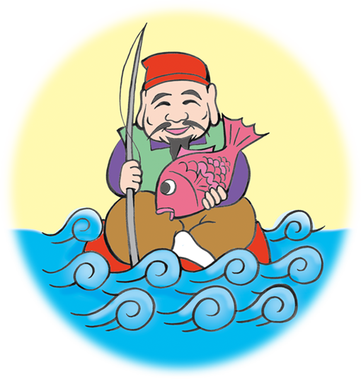 大漁