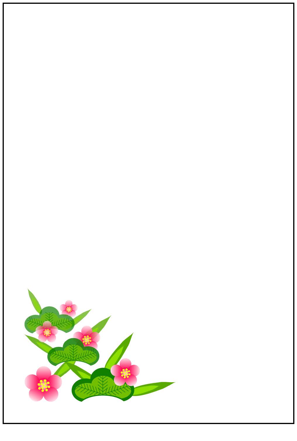松竹梅　葉書縦書き