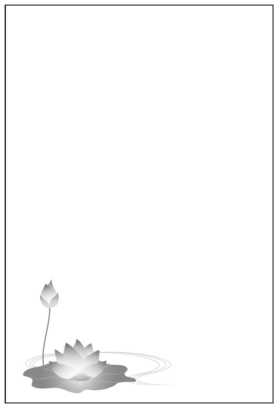 蓮　葉書縦書き