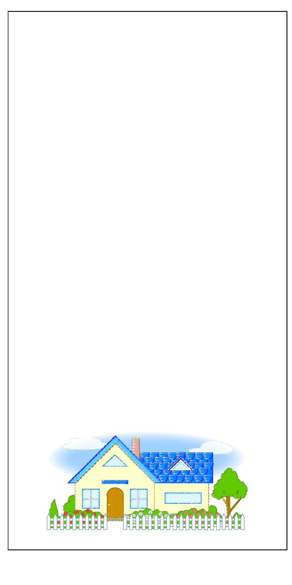 家　Ｂ５縦書き