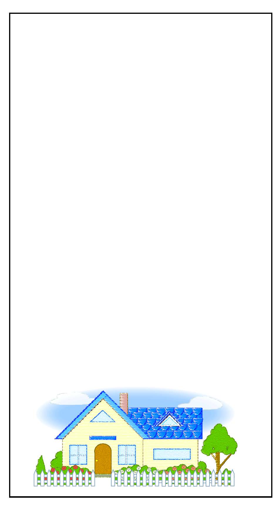 家　葉書縦書き