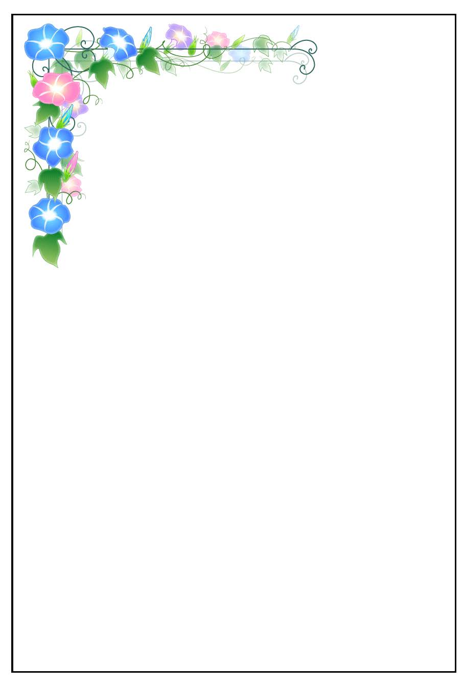 朝顔　葉書縦書き
