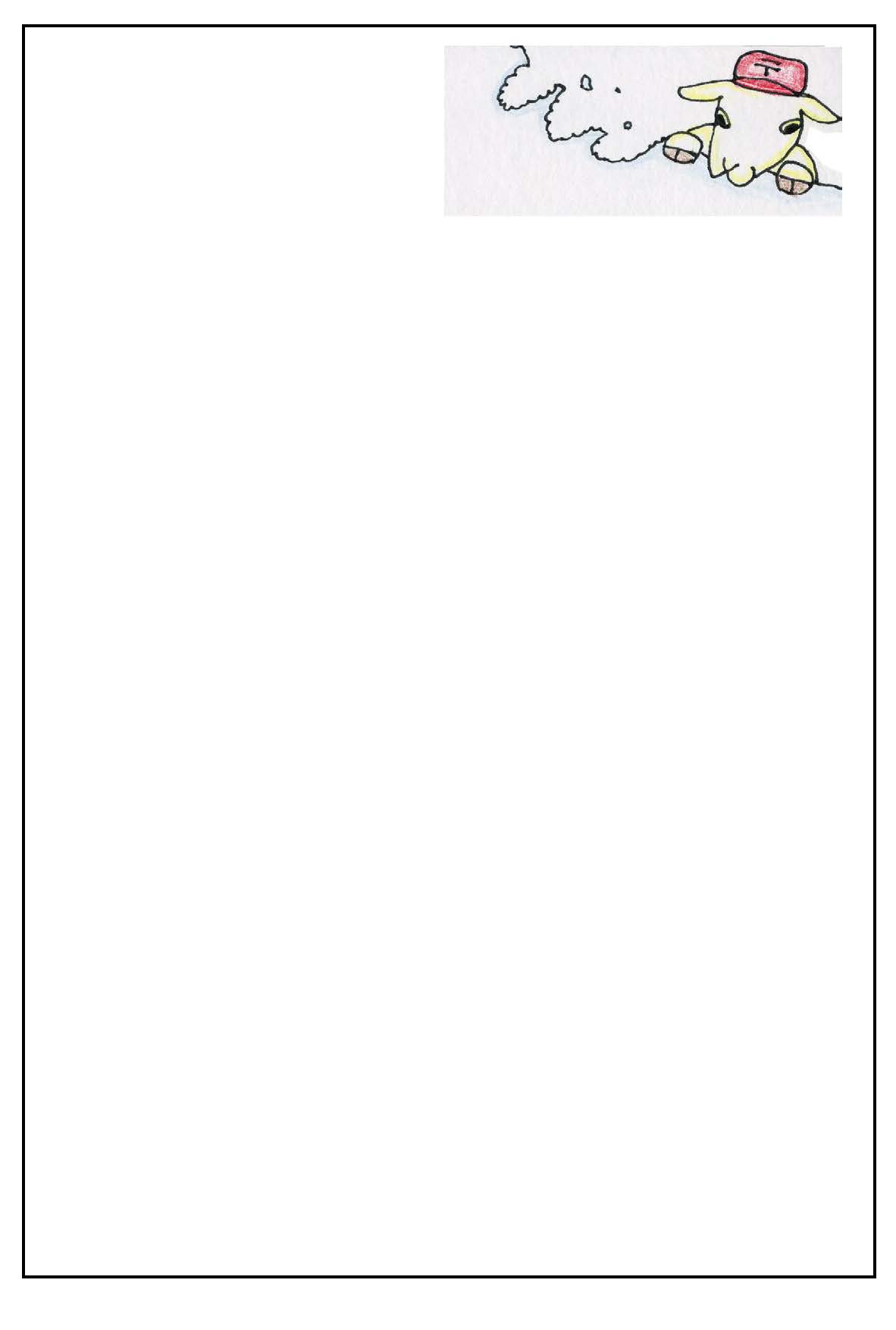 ひつじ　葉書縦書き