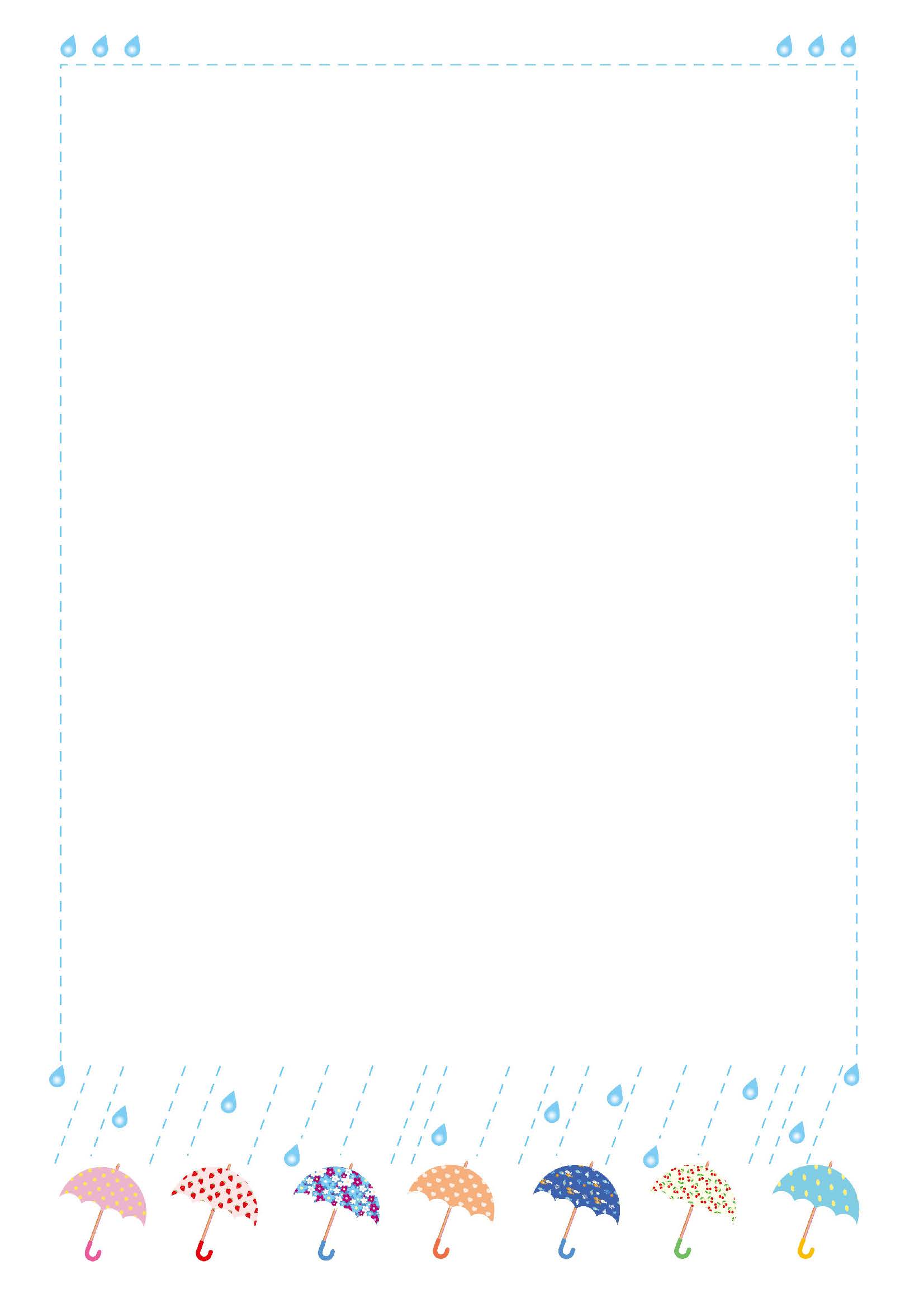 梅雨　Ａ４縦書き