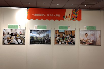 ゆうちょ財団「活動内容のパネル展示」を開催しております（会場：郵政博物館）
